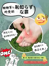 大学生用 軍訓スニーカーインソール【4Dアイスシルク・通気性・クッション性・疲れにくい】