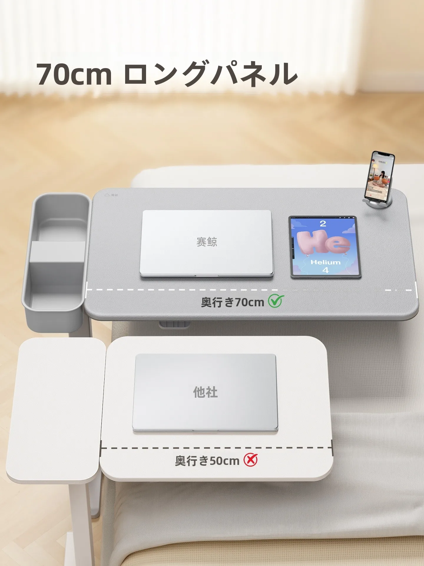 テレワークと一人暮らしのデスク選びで迷うなら、これが解決策？