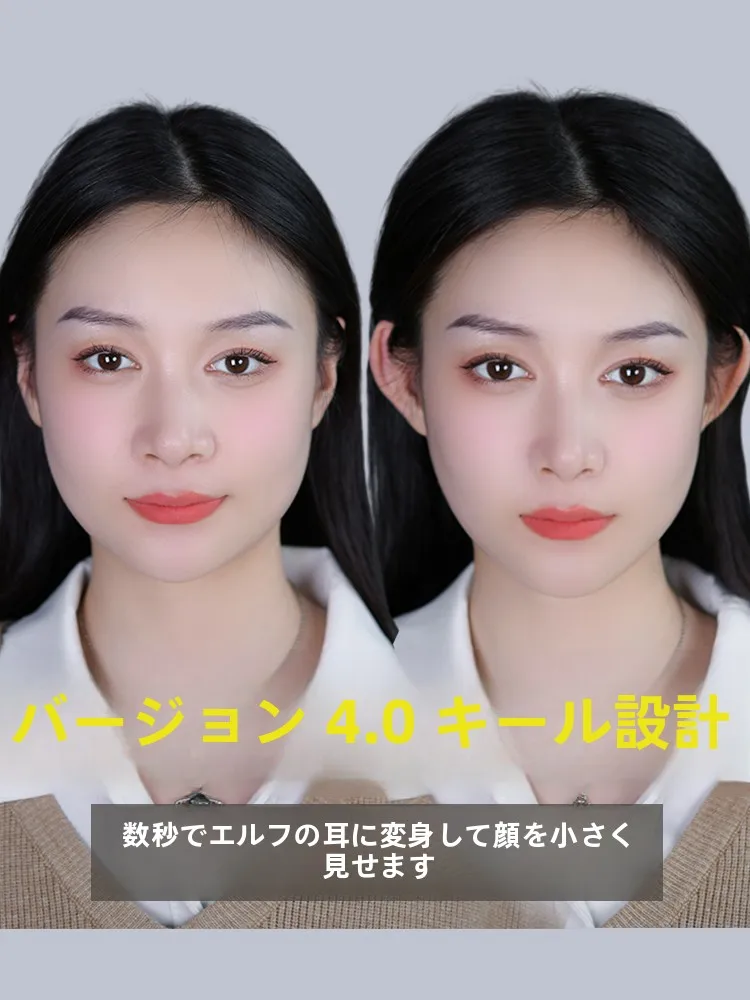 耳を支える！シリコン製耳固定クリップ：invisibility設計と強力サポートの実用性解析