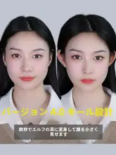 耳を支える！シリコン製耳固定クリップ【極上の柔らかさ・ invisibility設計・耳後ろ用】