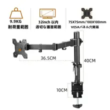 360度回転可能なデスクトップPCスタンド【高さ調整・汎用タイプ】