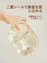 密閉保鮮ガラスランチボックス【食品グレード・分けられたデザイン・電子レンジ対応】