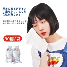 旅行用圧縮タオル【厚手・使い捨て洗顔タオル・コットン・ポータブル・ホテル用品】