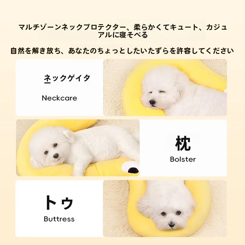 犬用抱き枕を選ぶときに迷うのは、どんなデザインか？
