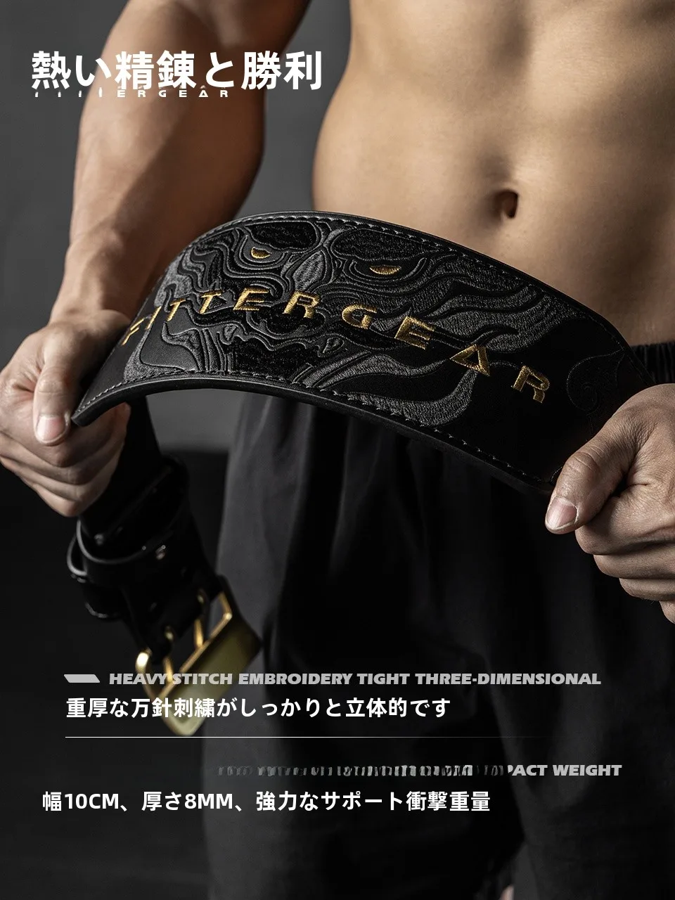 エッセンシャルトレーナーとは？FITTERGEAR牛革腰サポートベルトの実用性と使用シーン