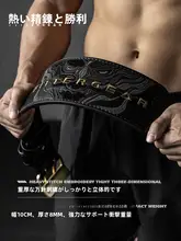 FITTERGEAR 牛革製 トレーニング用腰サポートベルト【男性・女性対応・スクワット・デッドリフト用】