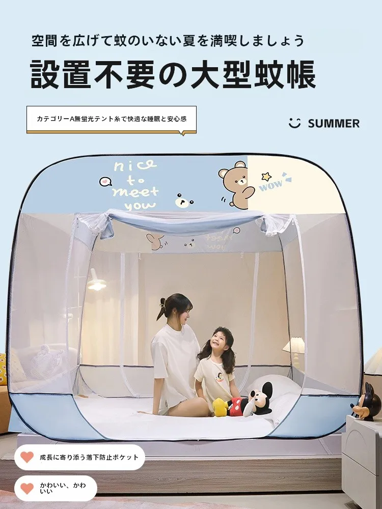 折りたたみ式蚊帳：キャンプでの虫対策に最適な二重メッシュ構造の実用性解析