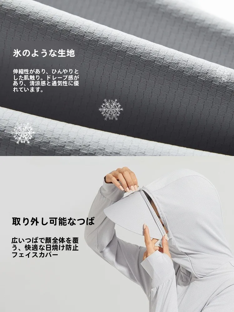 黒い服が日焼けを悪化させる理由は？実は「防ぐ」ための最強アイテムはこれ！