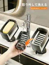 バスルーム用 吸盤式肥皂置き【水切り付き・穴あけ不要・二段タイプ】