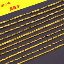 本物に近いデザインの金色ネックレス【男性用・変色防止・シンプルスタイル】