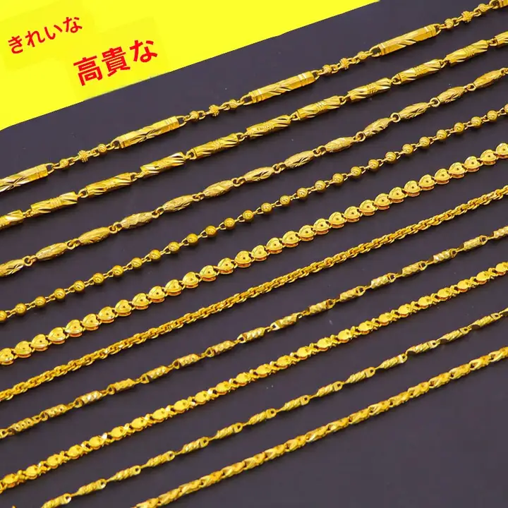 本物に近いデザインの金色ネックレス【男性用・変色防止・シンプルスタイル】