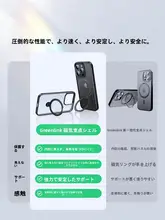 iPhone用透明マグネット式ケース【防衝撃・シンプルデザイン・マグセーフ対応】