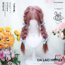 ロリータ風ロングストレートウィッグ【コスプレ用・リアルな仕上がり】