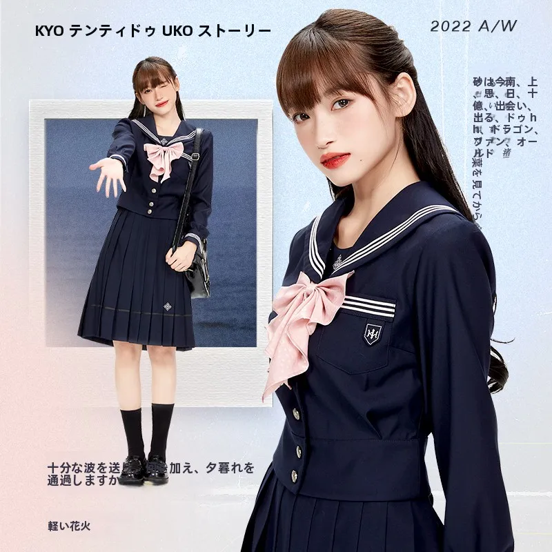 女子JK制服を選び直す！紺とピンクのセーラー服が、なぜ今注目されているのか？