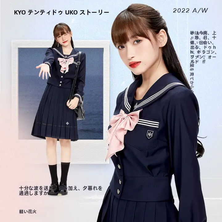 伝統的な女子JK制服【紺色・粉色セーラー・長袖】