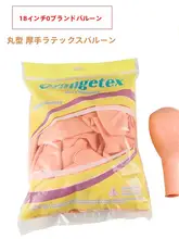 Oブランド 厚手18インチ丸型マカロンバルーンスタンド【装飾用・気球立柱】