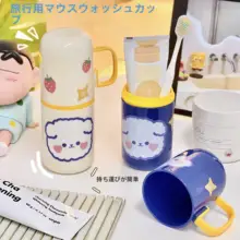 可愛いデザインの旅行用洗面カップ【二重構造・収納ケース付き・女性用】
