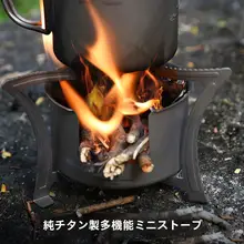 コンパクトで持ち運びに便利な高出力アウトドア折りたたみガスコンロ