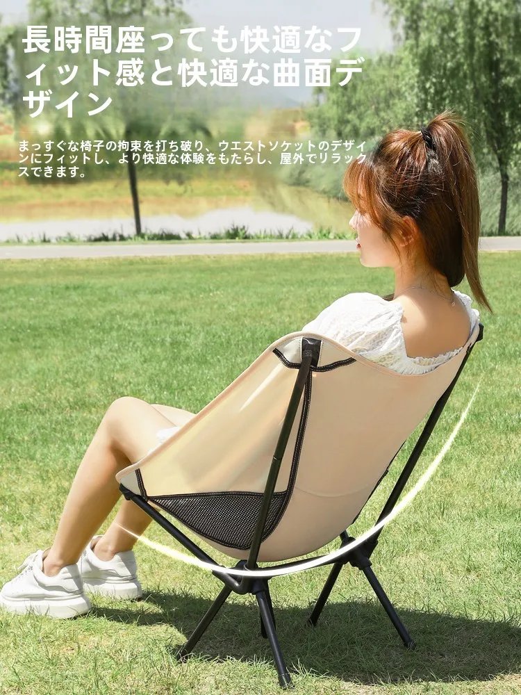 キャンプ道具を節約調達｜実際に使ってみた結果 - アウトドア折りたたみ椅子の実用性と価格戦略