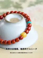 火炎模様の南紅手串【コレクション向け・牛血紅瑪瑙・高級感あるデザイン】