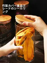 食品級ガラス密閉容器【蓋付き・キッチン保存用・透明・湿気防止】