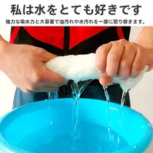 竹繊維製 食器用ふきん【油汚れに強い・洗いやすい・キッチン用】