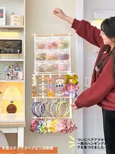 壁掛けヘアアクセサリー収納ボックス【大容量・女児用・クリップ・ゴム・ヘアバンド・飾り用】