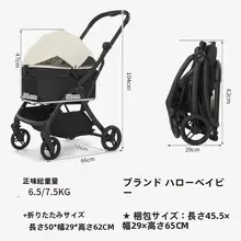 軽量折りたたみ式ペットカート【猫・小型犬用・お出かけ便利】