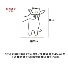 可愛い猫のインタラクティブガラスドア衝突防止ステッカー【ペットショップ・猫カフェ用・ウォールデコ】
