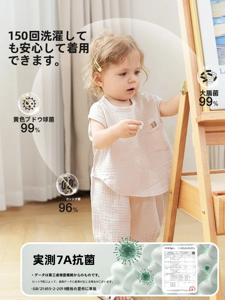 5ヶ月赤ちゃん服サイズにぴったりな軽やかな綿100%セットアップ