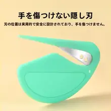 ペットの結び目開きナイフ、猫の毛の結び目開きコームと結び目アーティファクト