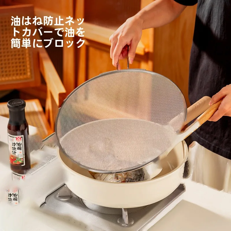 油はね防止ネットを買うなら、本当に必要なのは 何？