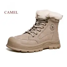 Camel 冬用 メンズハイカットマーチンブーツ【  加厚・裏地ボア・防寒用】