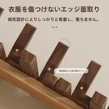 壁掛けフック 天然木 ピアノ鍵盤 デザイン 穴あけ不要  玄関 衣類掛け
