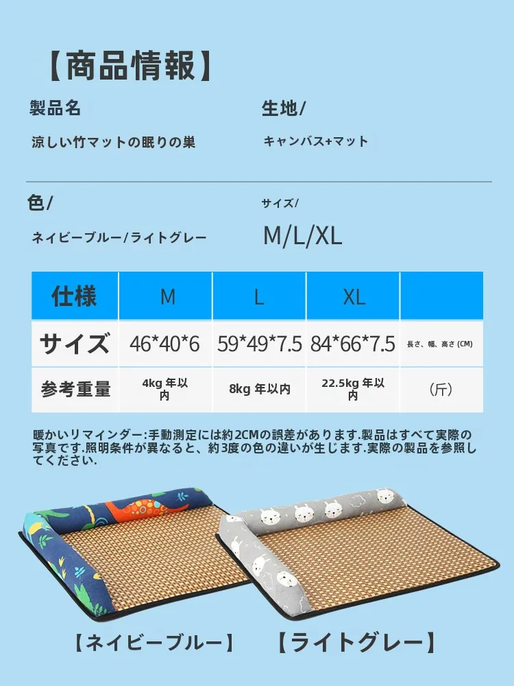 犬の暑さ対策で迷うなら、これひとつで解決できる？