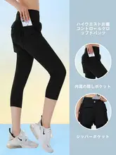女性用 7分丈トレーニングパンツ【速乾・バスケットボール・ハイストレッチ】