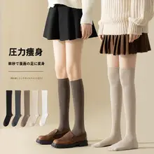レディース 秋冬用 綿製 ハイソックス【黒・膝上丈・細見えデザイン】