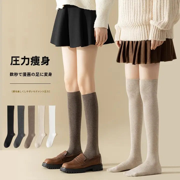 レディース 秋冬用 綿製 ハイソックス【黒・膝上丈・細見えデザイン】