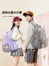 次元壁シリーズのリュックサック【女子中学生・男子高校生向け・高デザイン性】