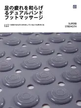 滑り止めマット 浴室 家庭用