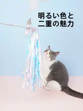 ZEZE 猫用 猫じゃらし 耐噛み歯磨きおもちゃ 可愛いデザイン