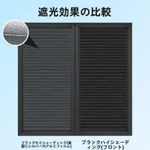 折りたたみ式ブラインド【日差し対策・遮熱・穴あけ不要・バスルーム・ベランダ用】