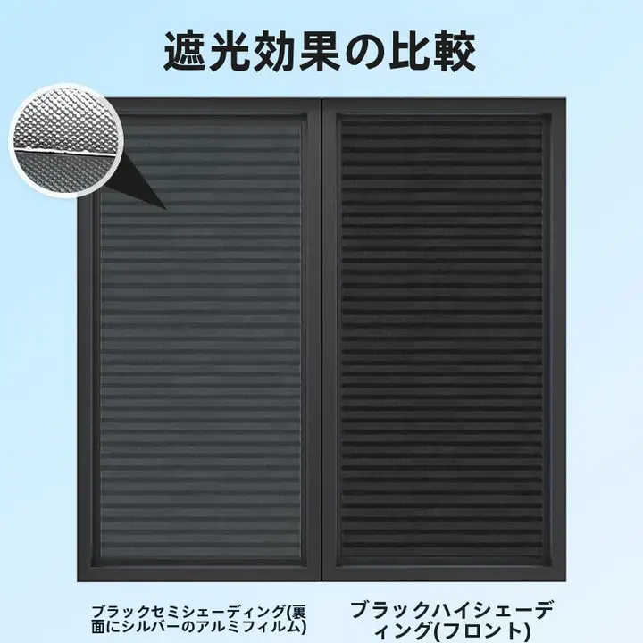 折りたたみ式ブラインド【日差し対策・遮熱・穴あけ不要・バスルーム・ベランダ用】