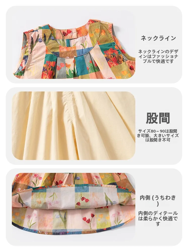 ぽっちゃり夏コーデに最適な  無袖トップスと薄手パンツセット