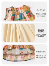 女の子用 夏服 無袖トップスと薄手パンツ【おしゃれ・子供用】（セットアップ対応）
