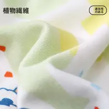 子供用秋冬用保暖インナー【薄手・長袖・パンツ】（セットアップ対応）