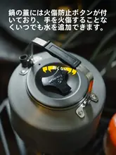 Fire Maple T1/T2折りたたみケトル【アウトドア用・ポータブル・お茶用・キャンプ】
