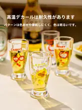 ミニガラスショットグラス【可愛い・白酒・焼酎・清酒対応】