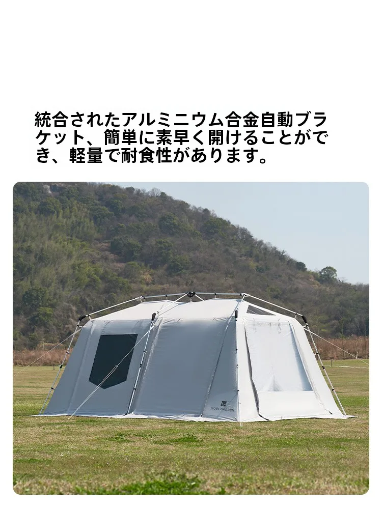 Magi高笛 13Pro テント：自動開閉設計で四季を対応するアウトドアテントの実用性解析