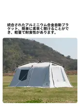 Magi高笛 13Pro テント【キャンプ用・アウトドア・防水・UVカット・自動開閉】
